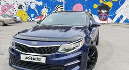 Kia Optima 2016 года за 6 800 000 тг. в Алматы