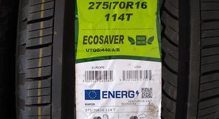 275/70R16 Rapid EcoSaver за 46 400 тг. в Шымкент