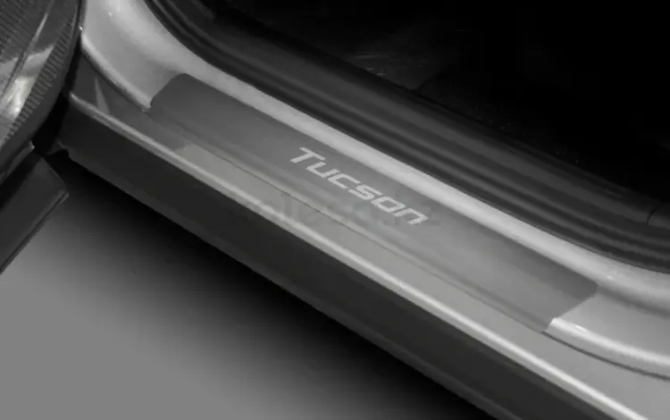Накладки на пороги Hyundai Tucson с 2021 +үшін14 000 тг. в Астана