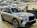 Обвес BMW X7 за 250 000 тг. в Алматы