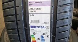 Pirelli P Zero Sports CAR замена с 285/50 R20 107Y на 275/50 R 20 за 880 000 тг. в Алматы