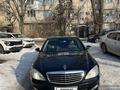 Mercedes-Benz S 350 2005 годаүшін6 200 000 тг. в Алматы – фото 17