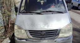 FAW 1024 2014 года за 2 050 000 тг. в Алматы – фото 2