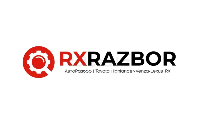 Rx Razbor в Астана