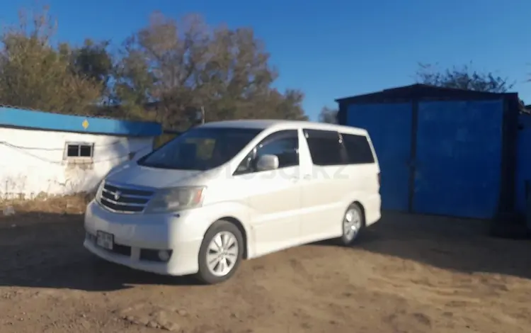 Toyota Alphard 2003 годаүшін4 200 000 тг. в Актобе