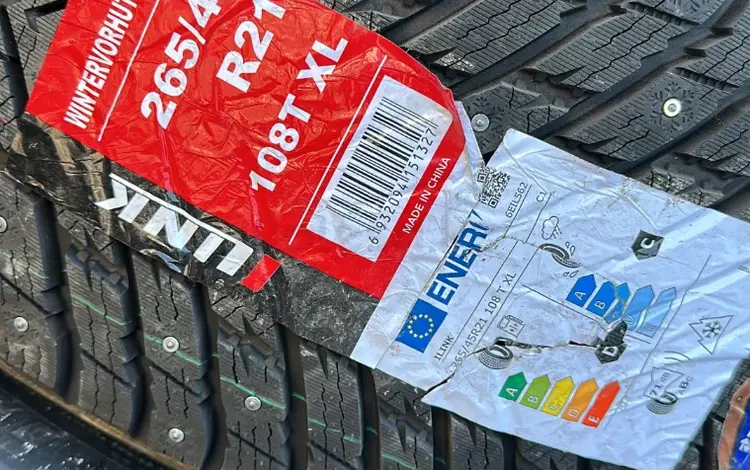 ILink WinterVorhut Stud II 265/45 R21 108T XL для lixiang, deepal s09 и дрүшін95 000 тг. в Шымкент