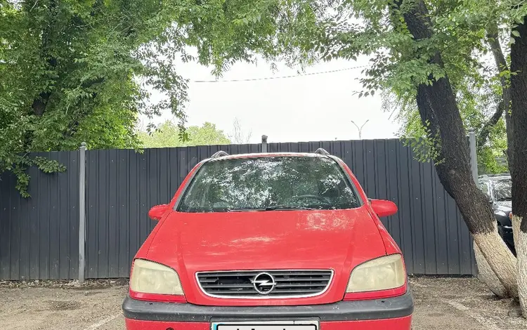 Opel Zafira 2001 года за 2 700 000 тг. в Алматы