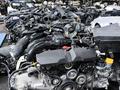 Subaru FB25 (FB25A) 2.5 ЛИТРА ej253 ДВИГАТЕЛЬ ИЗ ЯПОНИИ (МОТОР) за 55 000 тг. в Астана – фото 5