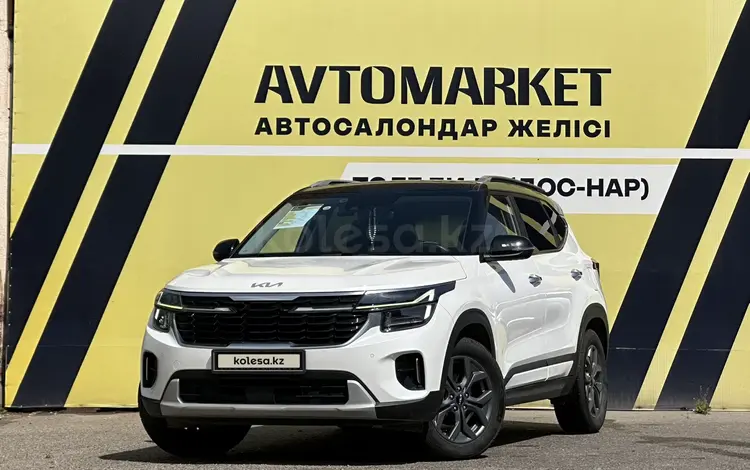 Kia Seltos 2023 годаүшін9 600 000 тг. в Тараз