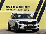 Kia Seltos 2023 годаfor9 750 000 тг. в Тараз – фото 2