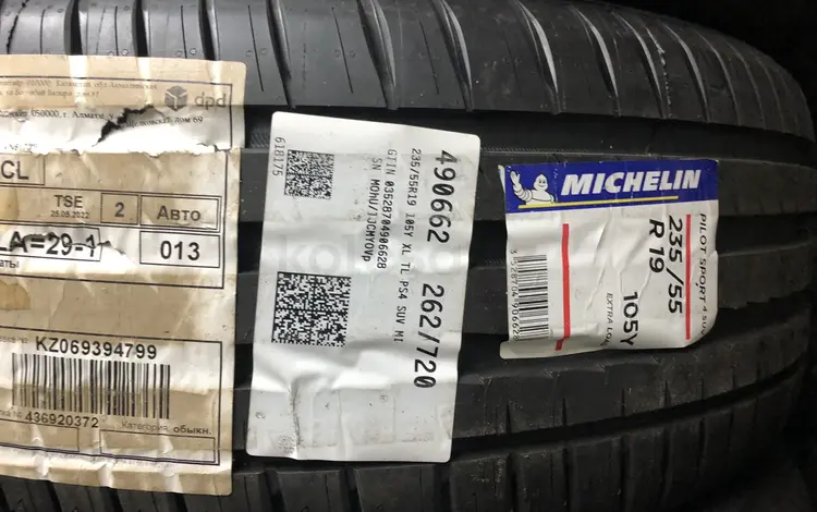 Michelin Pilot sport 4 SUV 255/50R19 235/55R19үшін645 000 тг. в Алматы