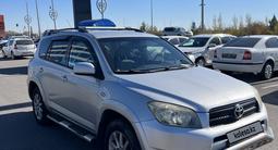 Toyota RAV4 2005 года за 4 800 000 тг. в Астана – фото 3