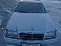 Mercedes-Benz C 180 1997 года за 1 400 000 тг. в Петропавловск