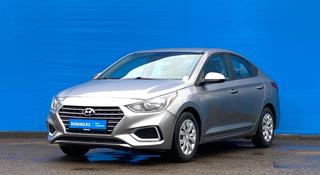 Hyundai Accent 2021 года за 7 210 000 тг. в Алматы