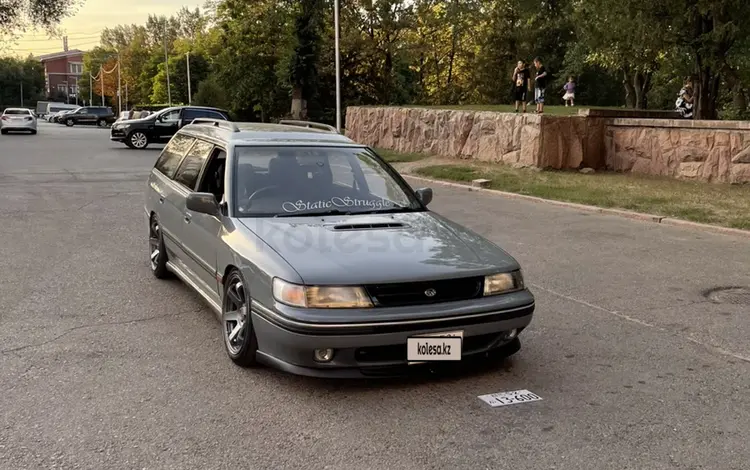 Subaru Legacy 1992 года за 2 400 000 тг. в Алматы