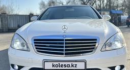 Mercedes-Benz S 600 2006 годаүшін7 500 000 тг. в Алматы