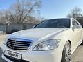 Mercedes-Benz S 600 2006 годаүшін6 800 000 тг. в Алматы – фото 2