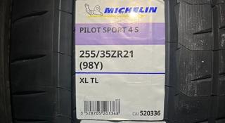 Michelin Pilot Sport 4 S 255/35 R21 285/30 R21үшін350 000 тг. в Алматы