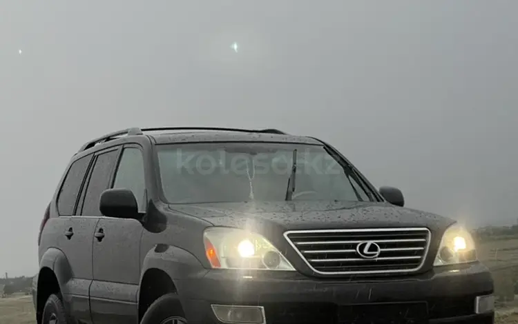 Lexus GX 470 2005 годаүшін10 700 000 тг. в Актобе