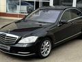 Mercedes-Benz S 350 2010 года за 7 600 000 тг. в Алматы