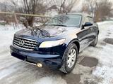 Infiniti FX35 2008 годаfor7 500 000 тг. в Алматы