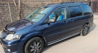 Mazda MPV 2003 года за 4 700 000 тг. в Алматы