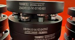 Проставки Переходники в наличии Astana за 44 000 тг. в Астана – фото 2