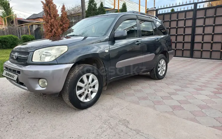 Toyota RAV4 2005 года за 5 900 000 тг. в Алматы