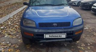 Toyota RAV4 1994 года за 2 800 000 тг. в Алматы