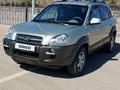 Hyundai Tucson 2006 годаүшін4 950 000 тг. в Астана – фото 3