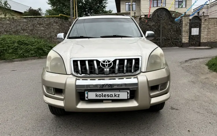 Toyota Land Cruiser Prado 2007 годаүшін8 600 000 тг. в Алматы
