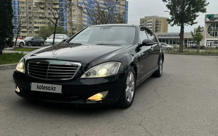 Mercedes-Benz S 500 2007 годаүшін6 300 000 тг. в Алматы