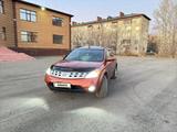 Nissan Murano 2005 года за 4 200 000 тг. в Экибастуз – фото 4