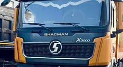 Shacman (Shaanxi)  X3000 2024 года за 38 000 000 тг. в Семей – фото 2