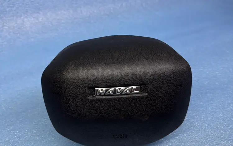 Airbag haval за 5 000 тг. в Астана