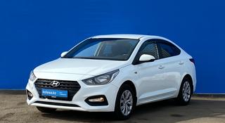 Hyundai Accent 2019 года за 7 340 000 тг. в Алматы
