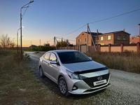 Hyundai Accent 2020 года за 6 950 000 тг. в Темиртау