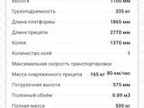 ПМЗ  8131 1988 года за 250 000 тг. в Петропавловск – фото 3