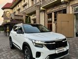 Kia Seltos 2024 года за 8 450 000 тг. в Алматы