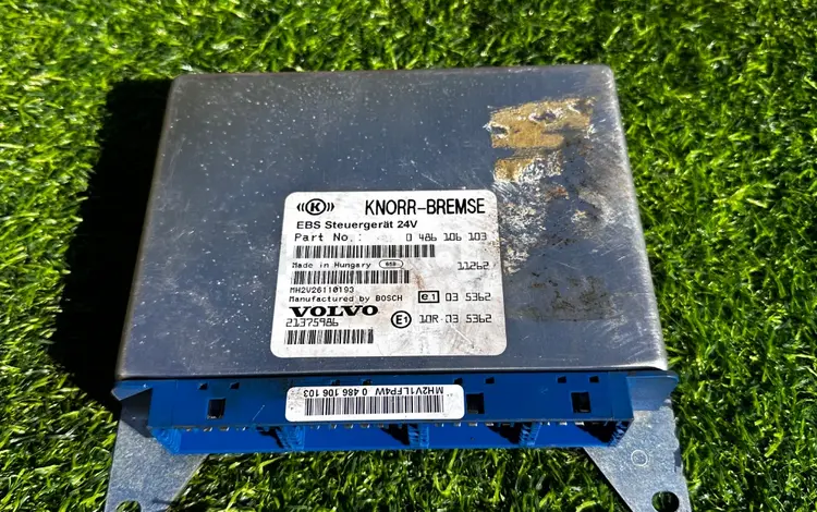 Компьютер EBS за 150 000 тг. в Алматы