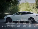 BYD Qin L DM-i 2025 года за 10 700 000 тг. в Шымкент – фото 5