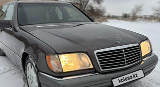 Mercedes-Benz S 280 1994 года за 2 600 000 тг. в Караганда