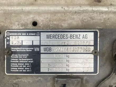 Mercedes-Benz E 200 1994 года за 1 650 000 тг. в Тараз – фото 10