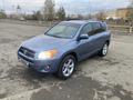 Toyota RAV4 2008 года за 6 300 000 тг. в Уральск – фото 15