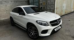 Mercedes-Benz GLE Coupe 400 2015 года за 22 500 000 тг. в Алматы – фото 2