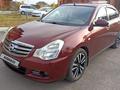 Nissan Almera 2014 года за 5 000 000 тг. в Астана – фото 15