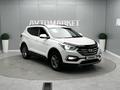 Hyundai Santa Fe 2016 года за 8 900 000 тг. в Атырау – фото 2