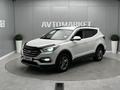 Hyundai Santa Fe 2016 года за 8 900 000 тг. в Атырау