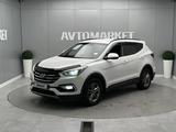 Hyundai Santa Fe 2016 года за 8 900 000 тг. в Атырау