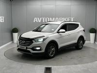 Hyundai Santa Fe 2016 года за 8 900 000 тг. в Атырау